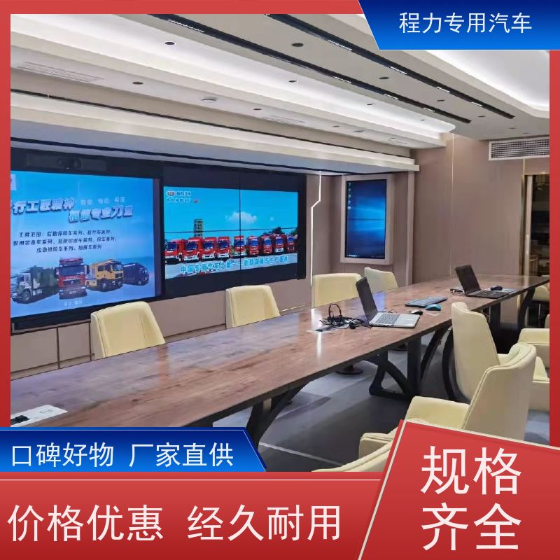 程力皮卡指挥车高保真会议音响系统救援现场处置