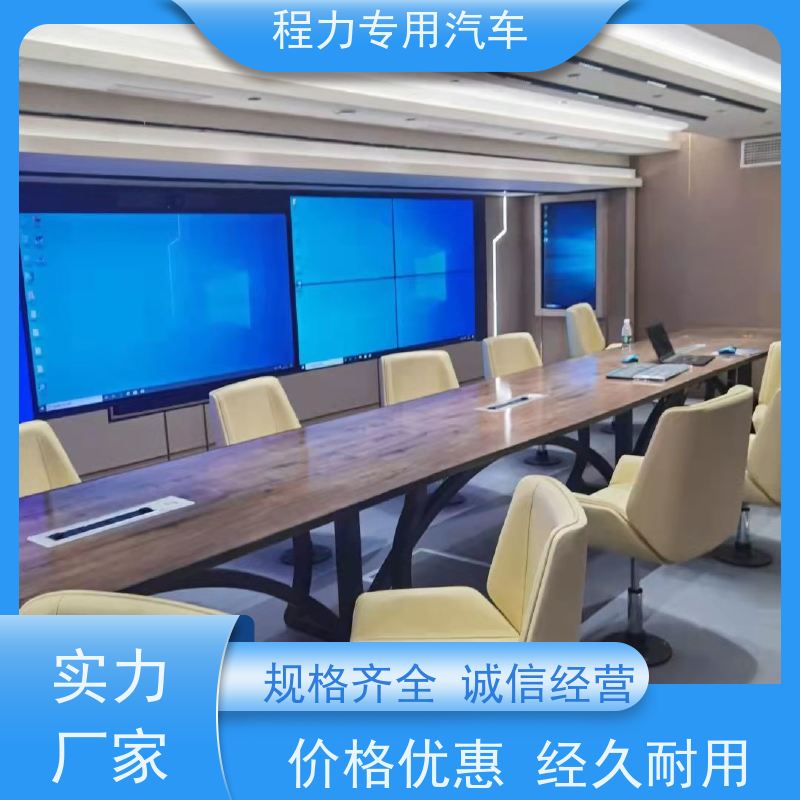 程力公路应急指挥车气囊悬挂滤震系统救援现场处置