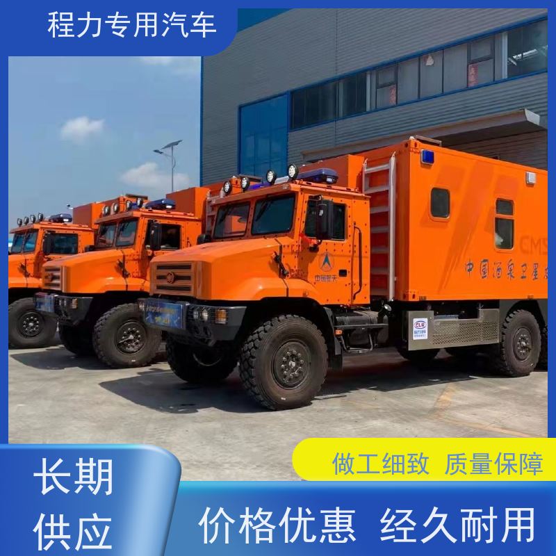 程力升顶指挥车超静音无刷发电机矿区救援现场处置
