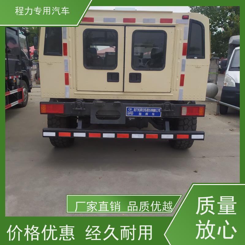 程力皮卡指挥车高亮度升降照明系统救援现场处置