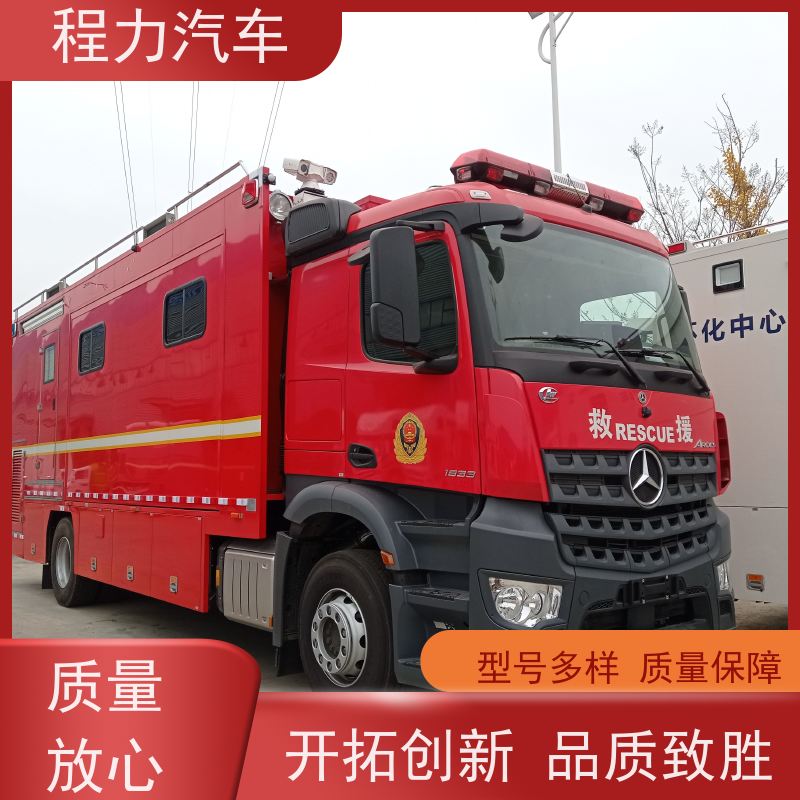 程力 8吨泡沫消防车 水泡联用灭火效率高 机动灵活，出勤快捷