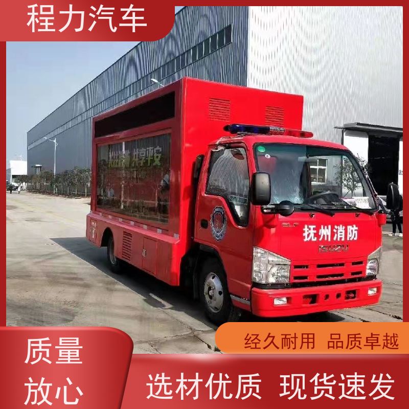 程力 机场水罐消防车 水泡联用灭火效率高 街道社区防火于未然