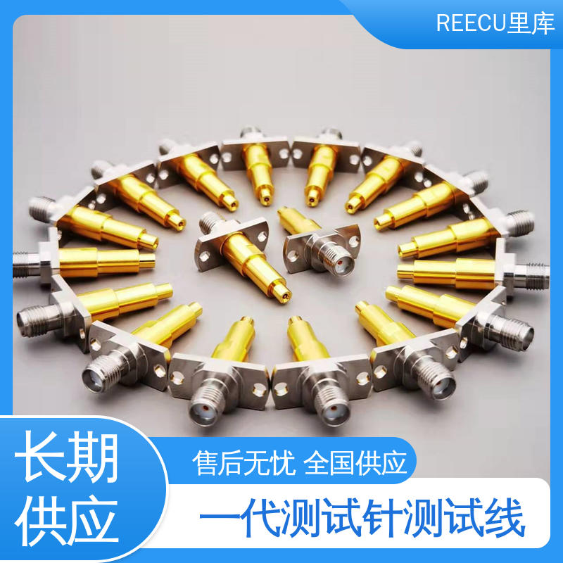 里库 探针 3.3凹针 RF射频头同轴 性能好 厂家供应