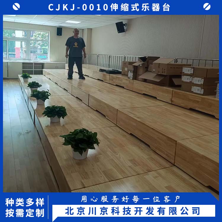 和声牌 cjkj-0010 实木伸缩台 外观简约大方 用途广泛 长期供应