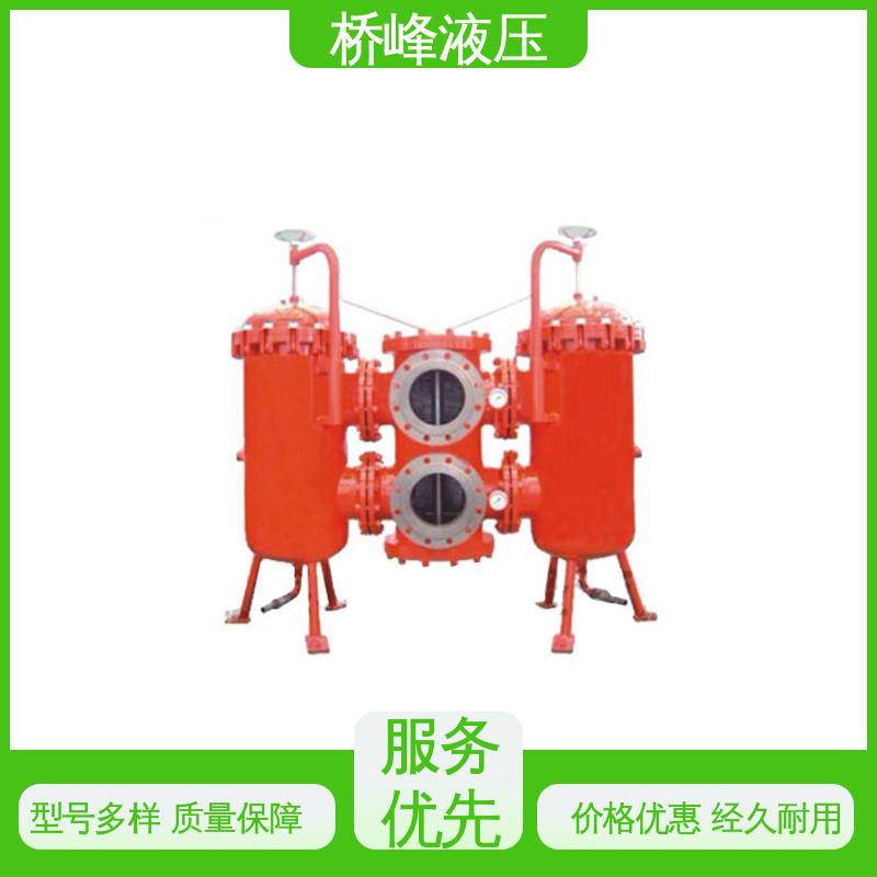 桥峰液压 安装便捷 双筒回油过滤器 品质安心 发货迅速