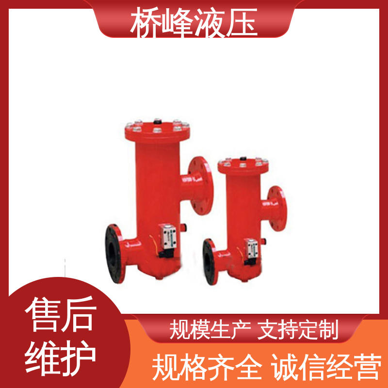 值得信赖 双筒回油过滤器 性能稳定 精工制造 桥峰液压