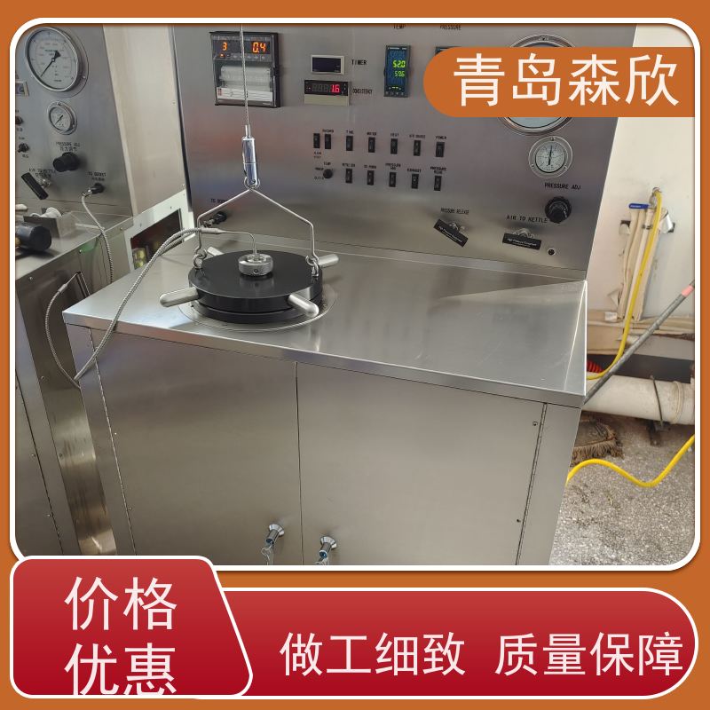 森欣 不锈钢设计 各种规格 外型美观 增压稠化仪