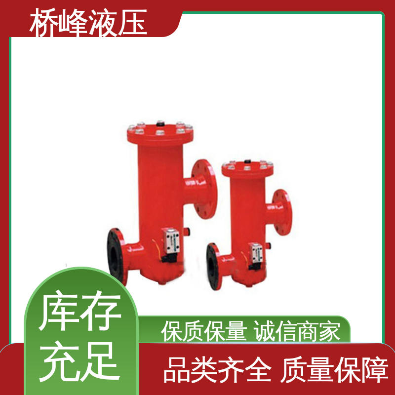 双筒回油过滤器 发货迅速 精工制造 品质优良 桥峰液压