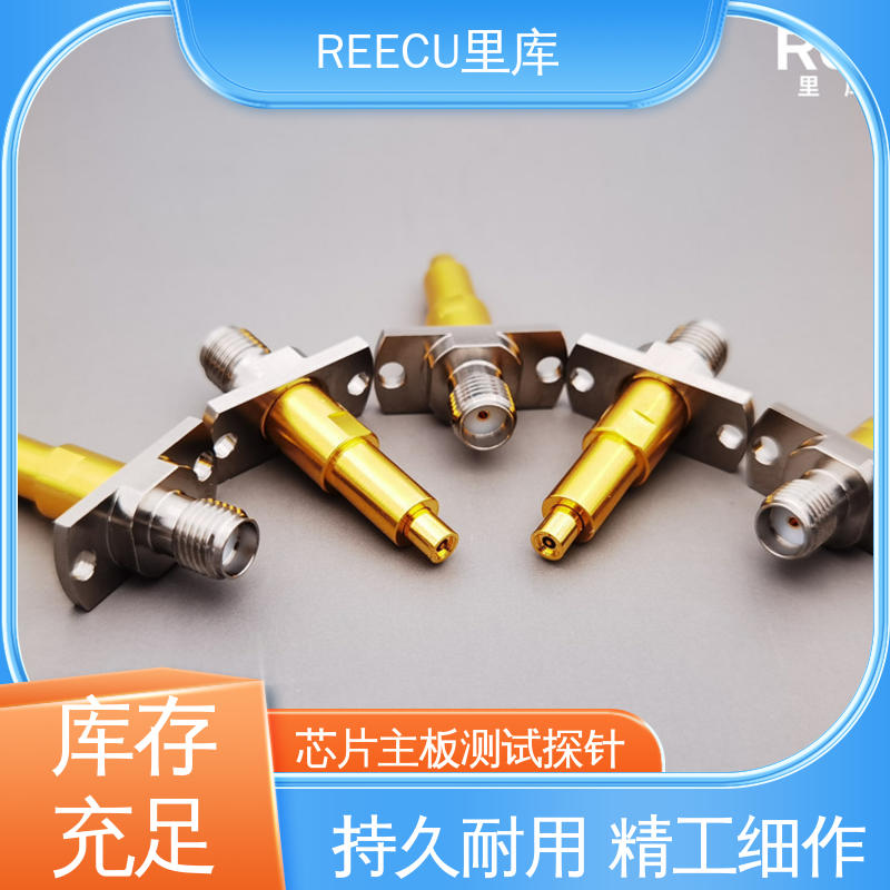 里库 芯片主板测试探针 适配IPEX射频同轴座一代 诚信经营 口碑良好