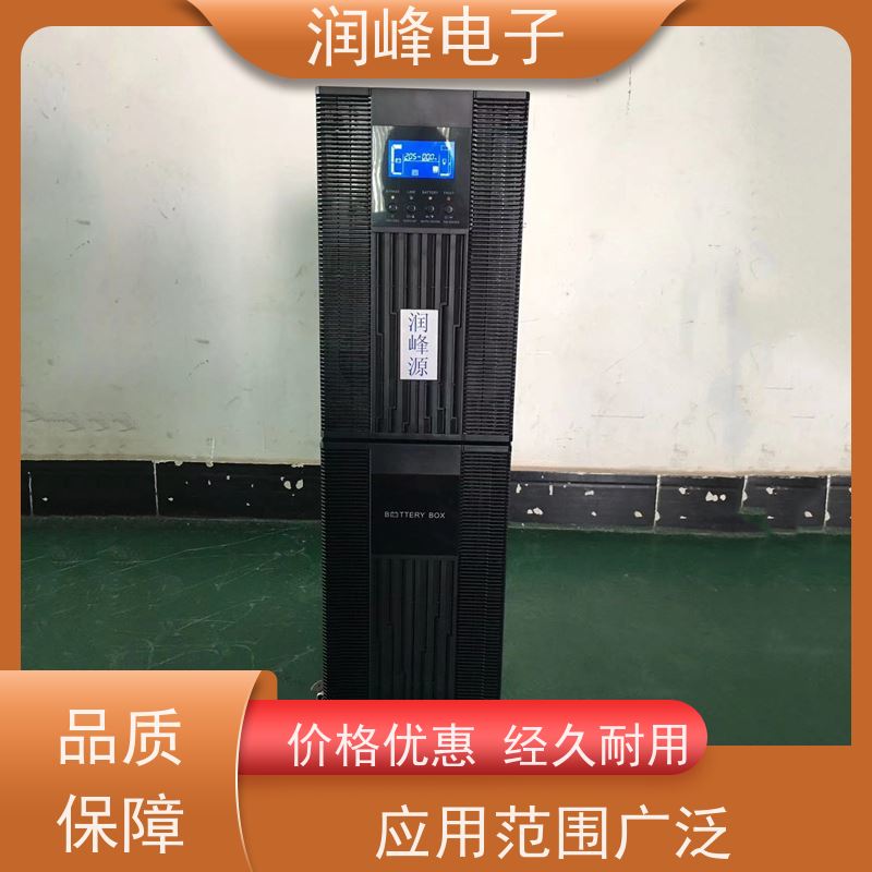 精密设备 ups备用电源 高稳定性 抗射频干扰、防电压冲浪