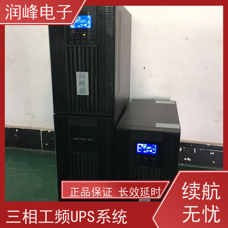 消防疏散 不间断电源ups 内置锂电池 稳压、稳频、滤波、抗电磁