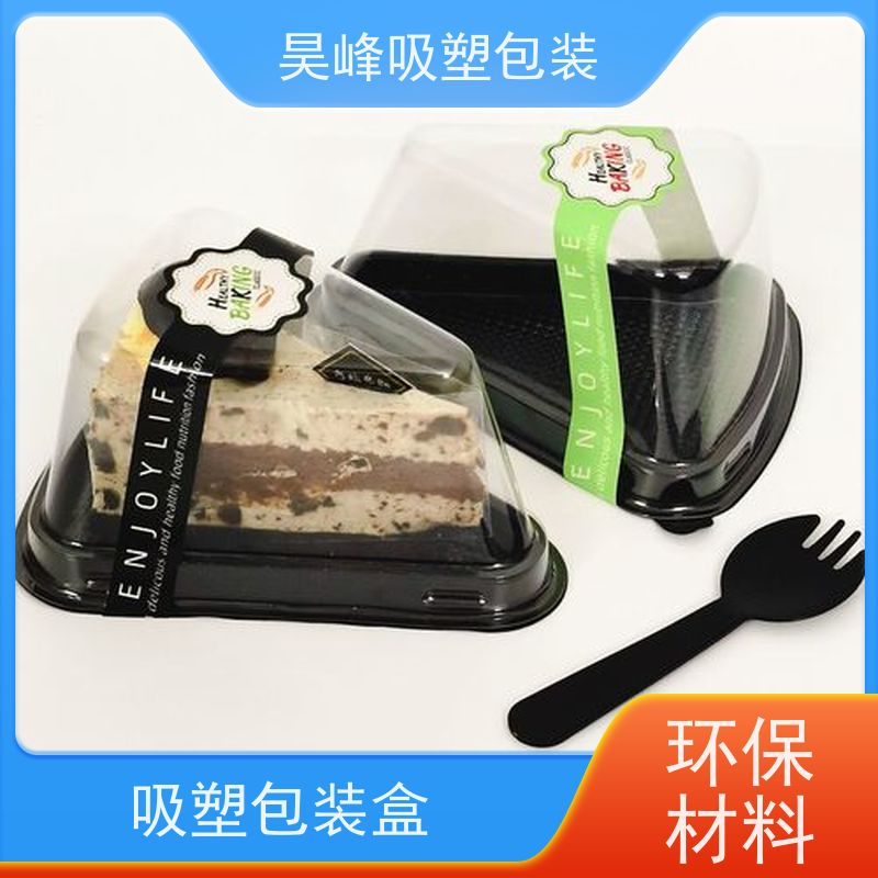 昊峰东 莞 防静电吸塑盒耐高温 款式多样应用领域广泛