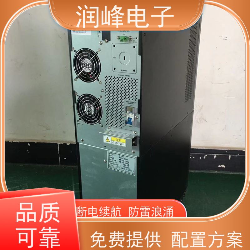 电信设备 ups应急电源 稳压备用 抗射频干扰、防电压冲浪