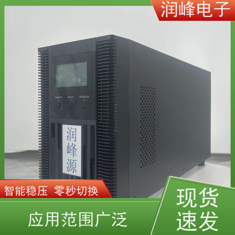 通信机房 ups稳压电源 厂家直供 智能电池管理 服务完善