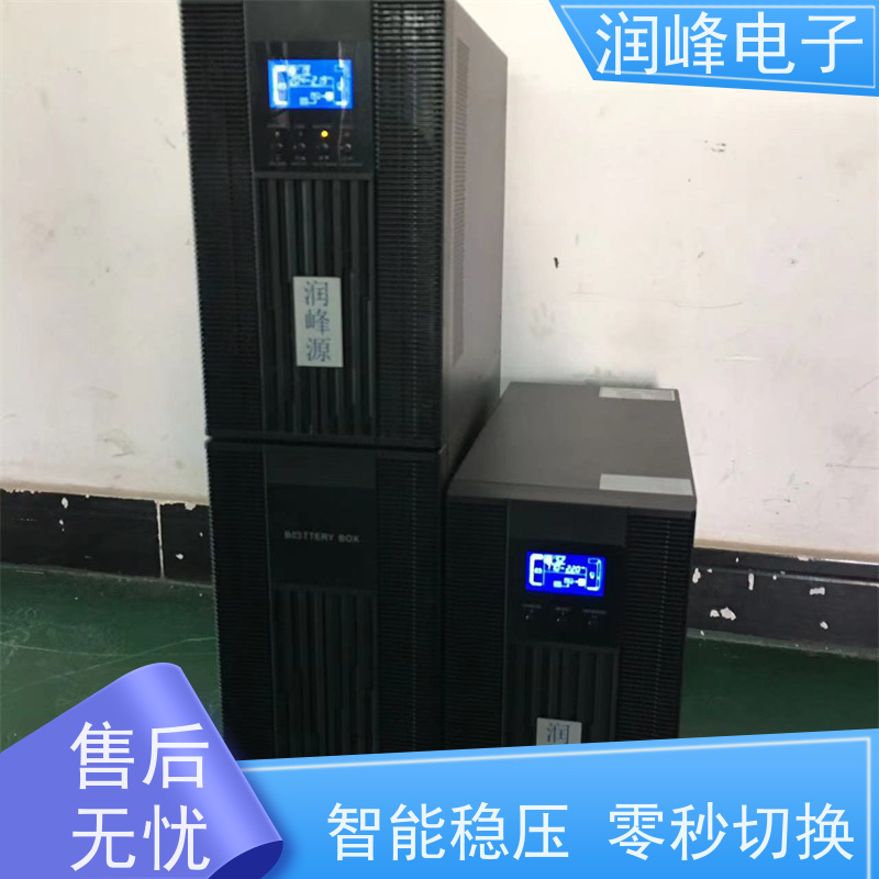 制造业控制系统 不间断电源ups 外接电池 高频机房设备国产