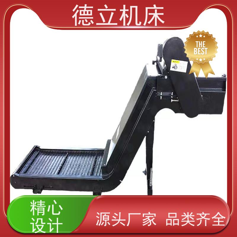 德立机床 耐磨型 振远排屑机 可靠性强 数控车床加工中心适用