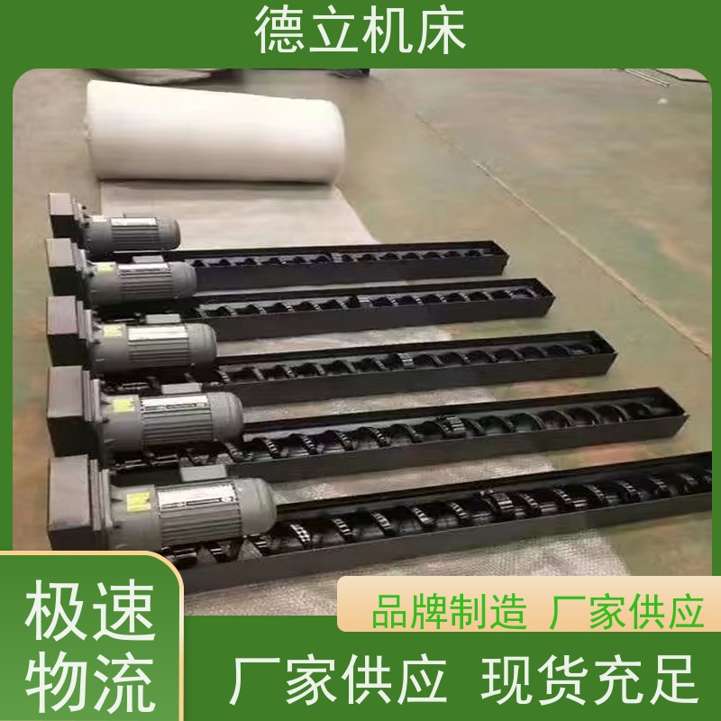 德立机床 通用多功能 自助排屑机 可定制加工 快速响应