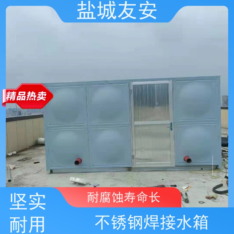 盐 城友安 拼装式不锈钢水箱 循环冷却 清理便捷 物流配送 发货快