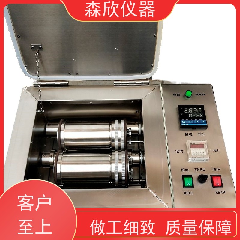 数显式滚子加热炉