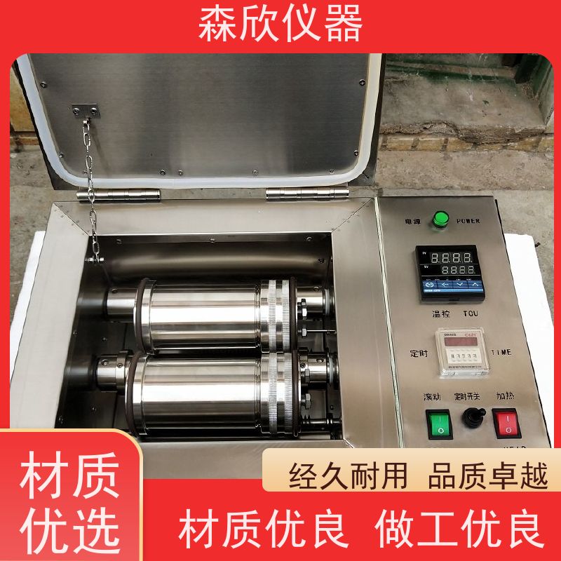 高温滚子加热炉森欣XGRL-5专用仪器厂家直供