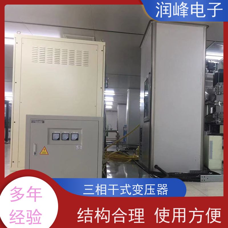 20KVA 380V 电炉变压器 高精度机械变压器 电磁兼容性好