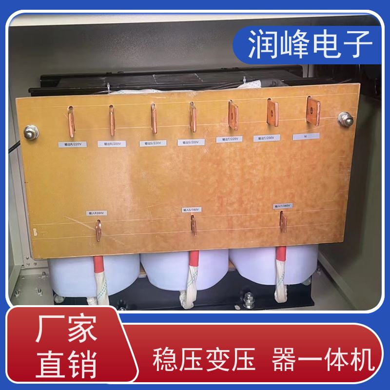 智能型 自耦变压器 13KW 自动调节伺服系统所需电流