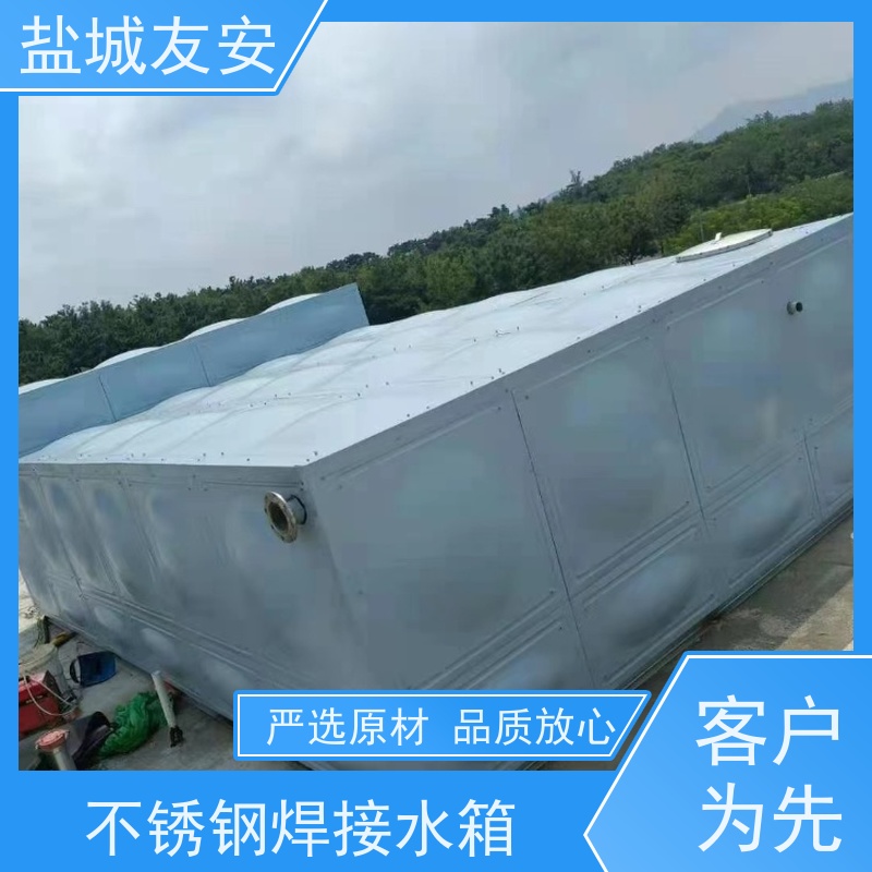 盐 城友安 组合式拼接不锈钢水箱 不易生锈 容量大 物流配送 发货快