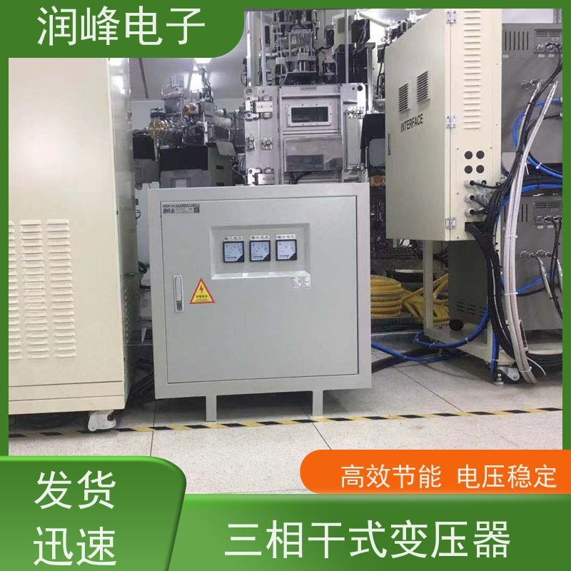 380V转220V变200V 平面变压器 20KVA 不对电网造成污染