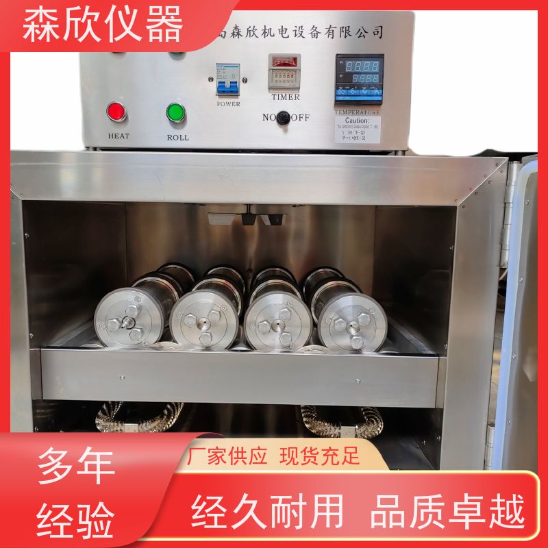 供应钻井液XGRL-4型高温滚子加热炉---森欣