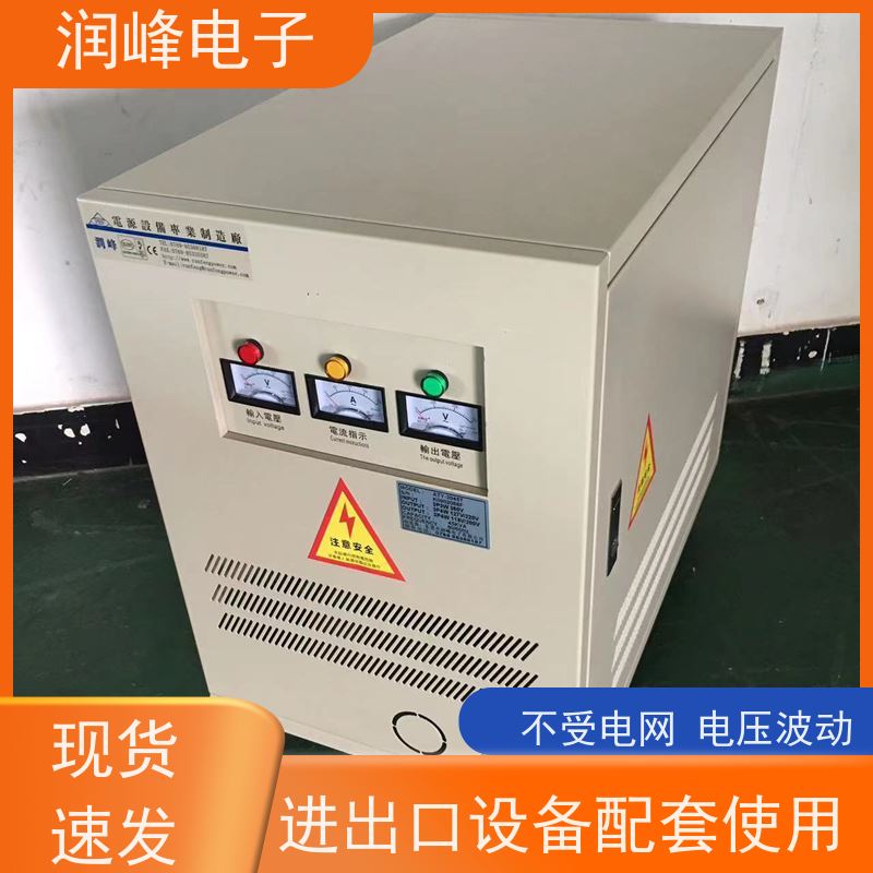 印刷机械 双绕组变压器 4.5KW 稳变一体 隔离干扰