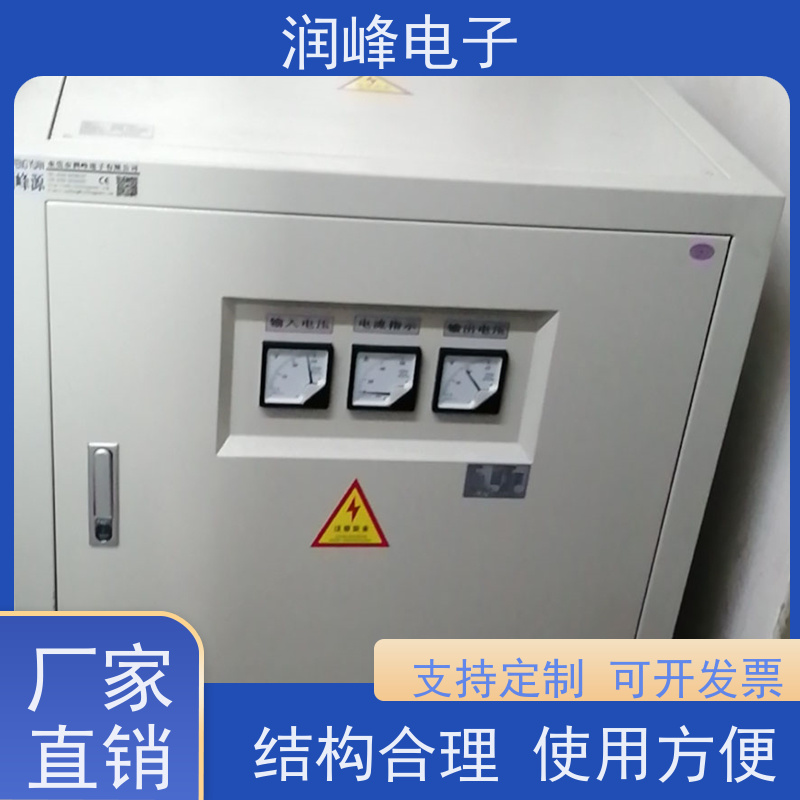 印刷机械 电炉变压器 机械设备专用稳压器 过载能力强
