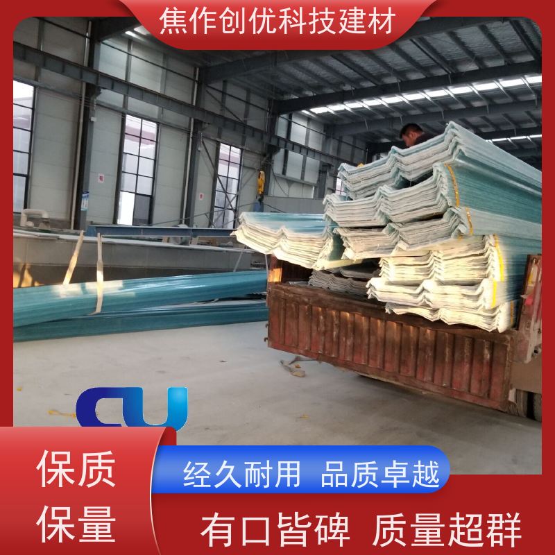 创优建材 透明板 2024已更新（今日/商情） 造价低
