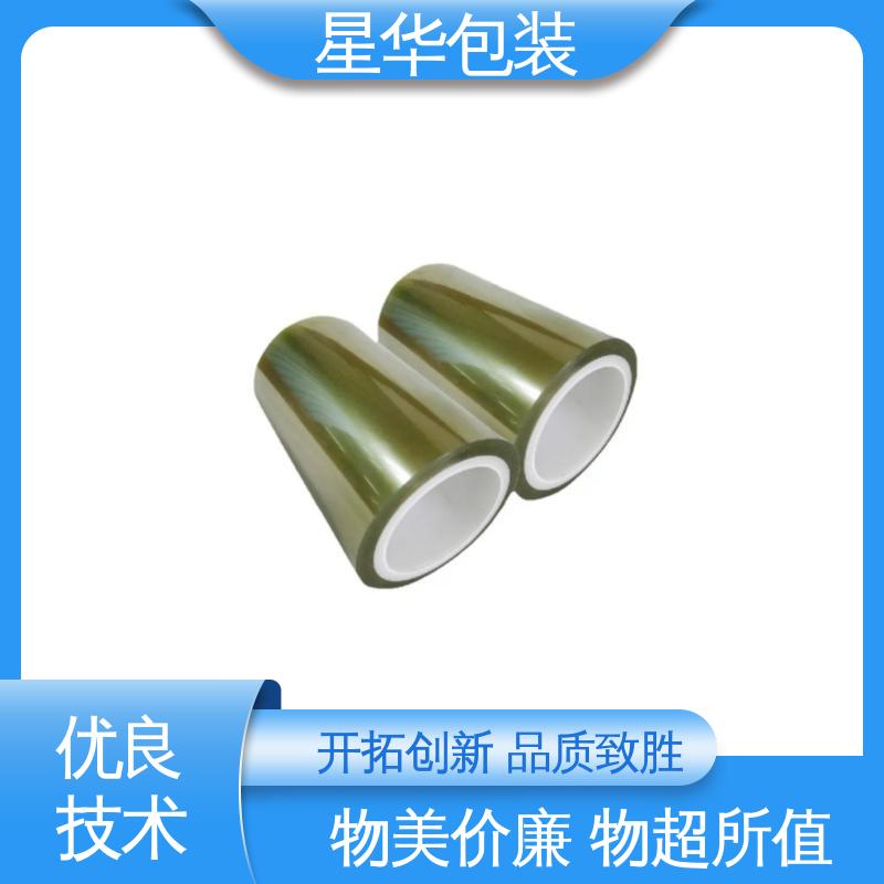 星华包装 pet透明保护膜 多年经验 成熟工艺 规格齐全 库存充足