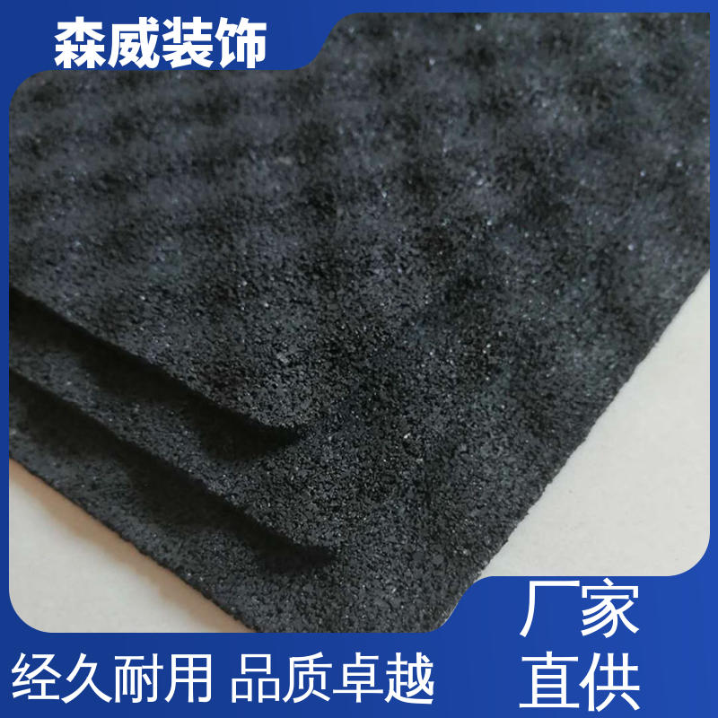 波浪形 单面凹发泡橡胶减振垫板 医院学校 森威装饰