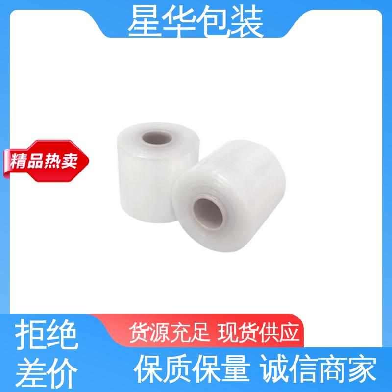 星华包装 pe电线拉伸膜 无残胶 不翘边 不易变黄 规格齐全 库存充足