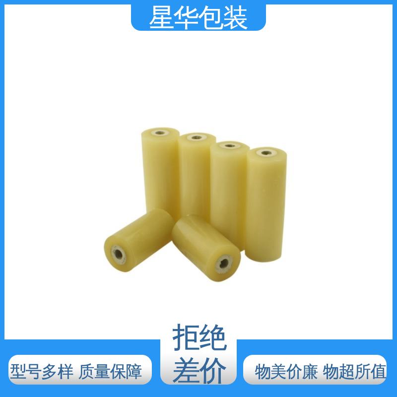星华包装 电线保护膜 无残胶 不翘边 不易变黄 多年行业经验 质量保障