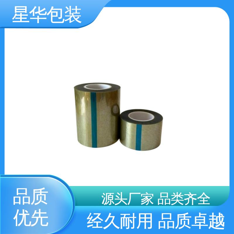 星华包装 工业用大卷 单层亚克力胶保护膜 库存充足 发货迅速