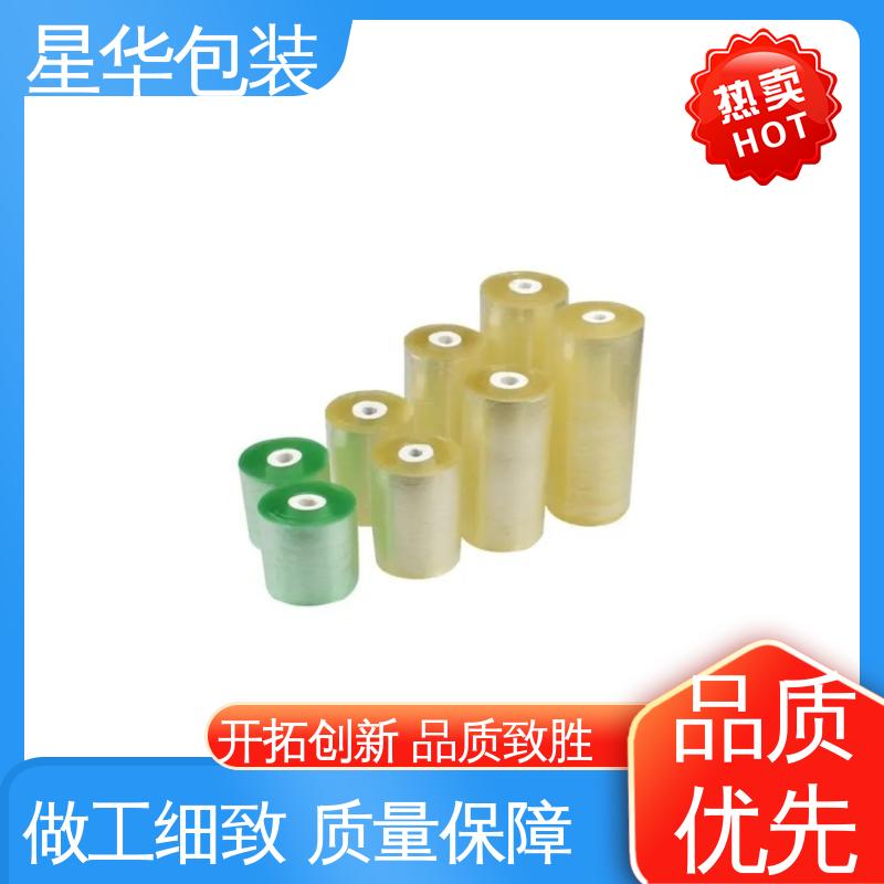 星华包装 工业用 电线保护膜 农业保湿 仓库打包
