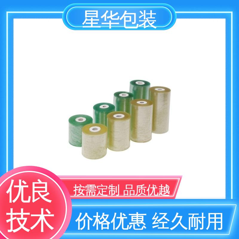星华包装 打包膜 多年经验 售后无忧 库存充足 运用范围广 pvc塑料保护