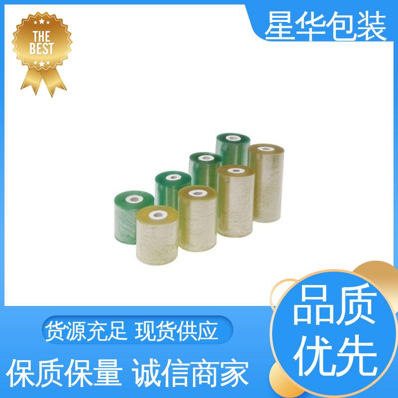 星华包装 pvc音响保护膜 无残胶 不翘边 不易变黄 库存充足 发货迅速