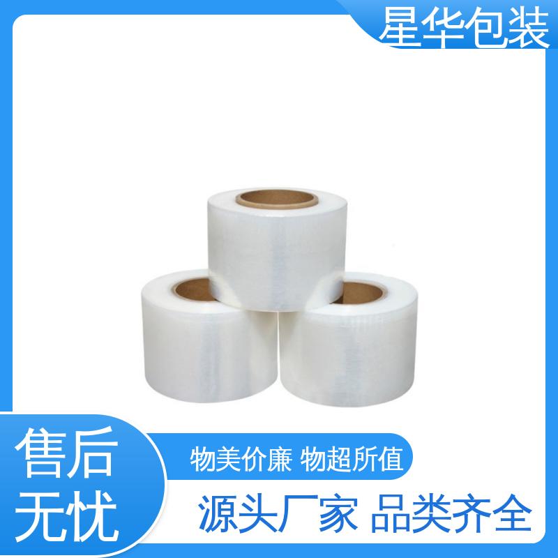 星华包装 pe保护膜 无残胶 不翘边 不易变黄 甄选材料 质量保障