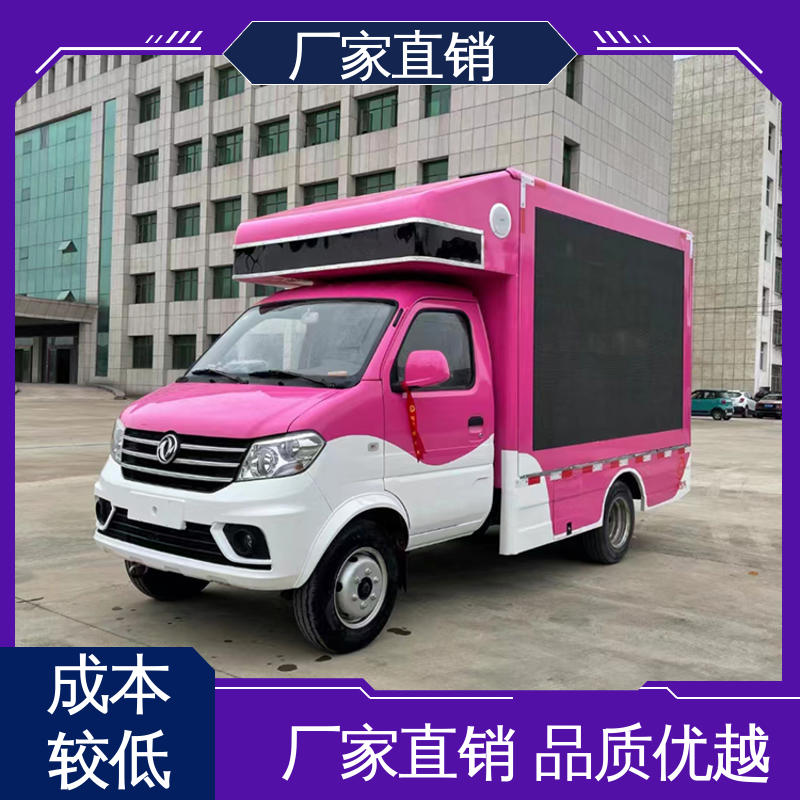 二手广告车 表演车 上门回收 P4P5彩屏可选 小型