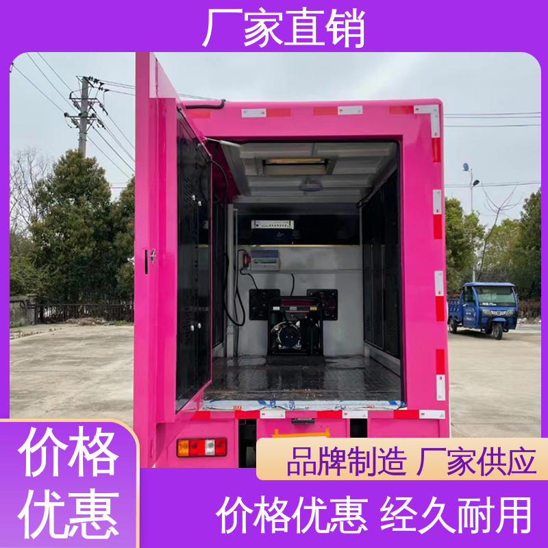 小型 画面清晰 移动媒体宣传车 传媒车 可根据需要定制
