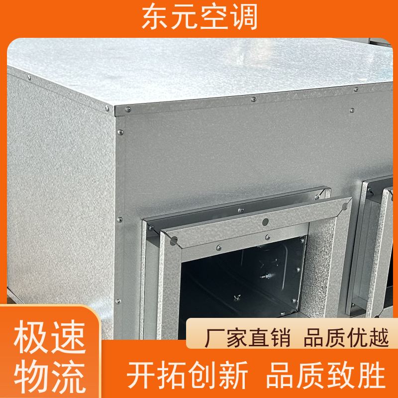 东元 XF-D-800 净化型全热交换器 低噪音运行、过滤效果好 外观美观