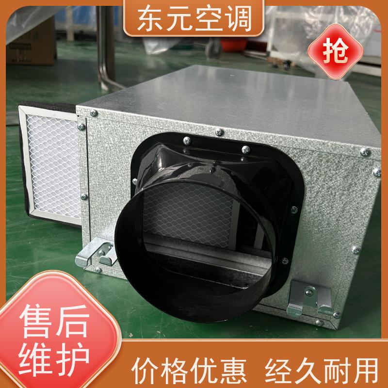 东元 QRXF-800 壁挂式新风机 低噪音运行、过滤效果好 适用范围广