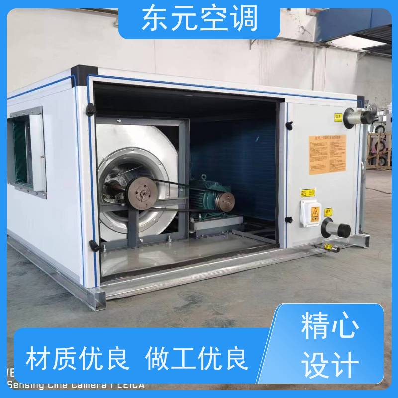 东元 15KW 净化型空调机组 制冷（热）效果好 变频控制