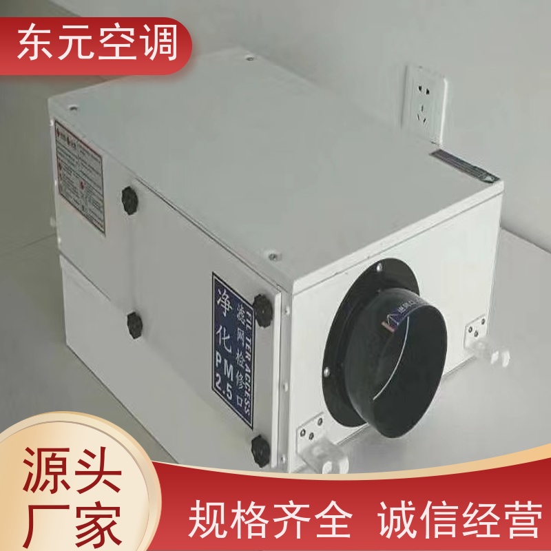 东元 DBF-1000 净化型全热交换器 工厂制作发货 运行性能稳定