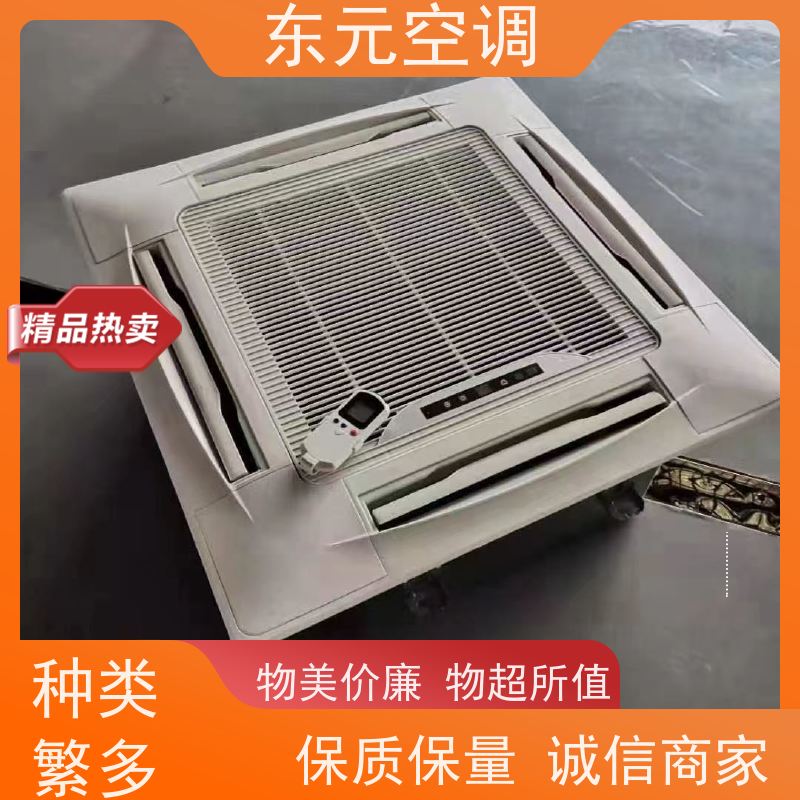 东元 FP-LM-238 卡式四出风风机盘管 风量大 外观美观