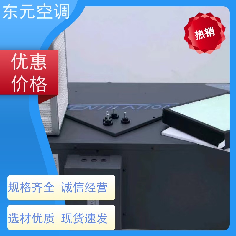 东元 XHBQ-500 新风换气机 舒适度高、防霉除异味