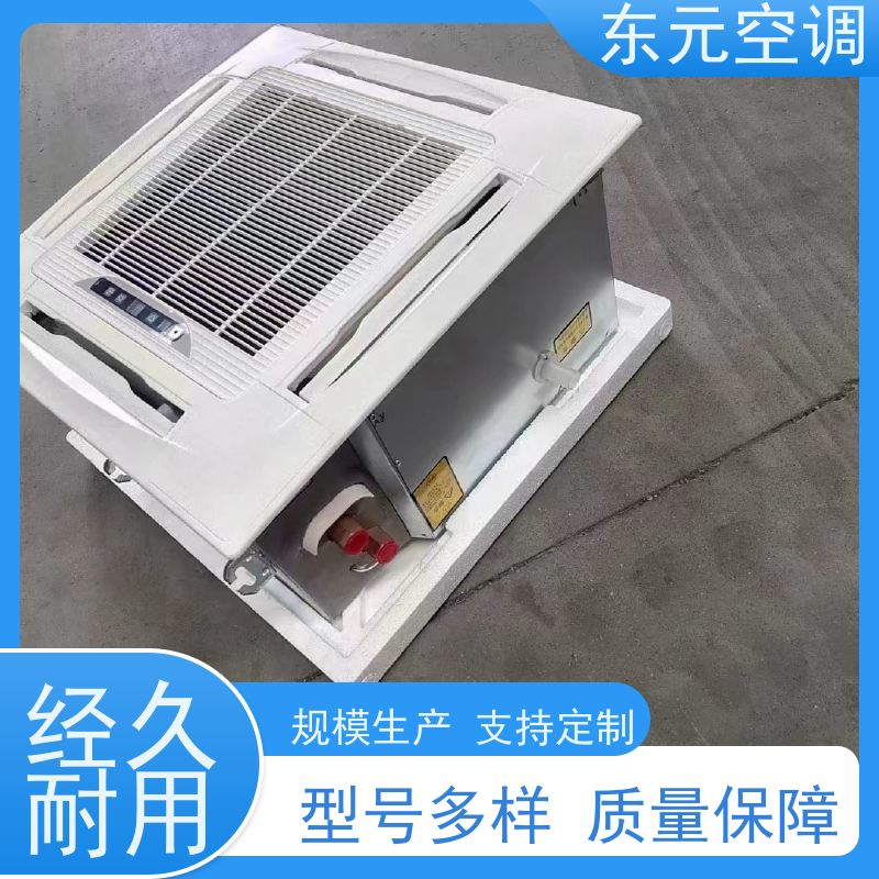 东元 FP-WA-102 天花板嵌入式空调 高效制冷 控制灵活
